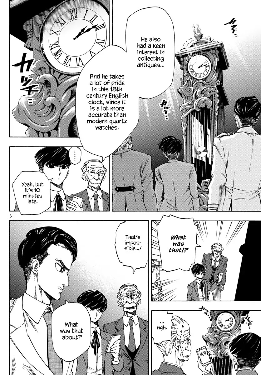 Detective Xeno and the Seven Locked Murder Rooms Chapter 2 page 5 - Chapter 2: The Gravestone Mansion Killer (Part 1)