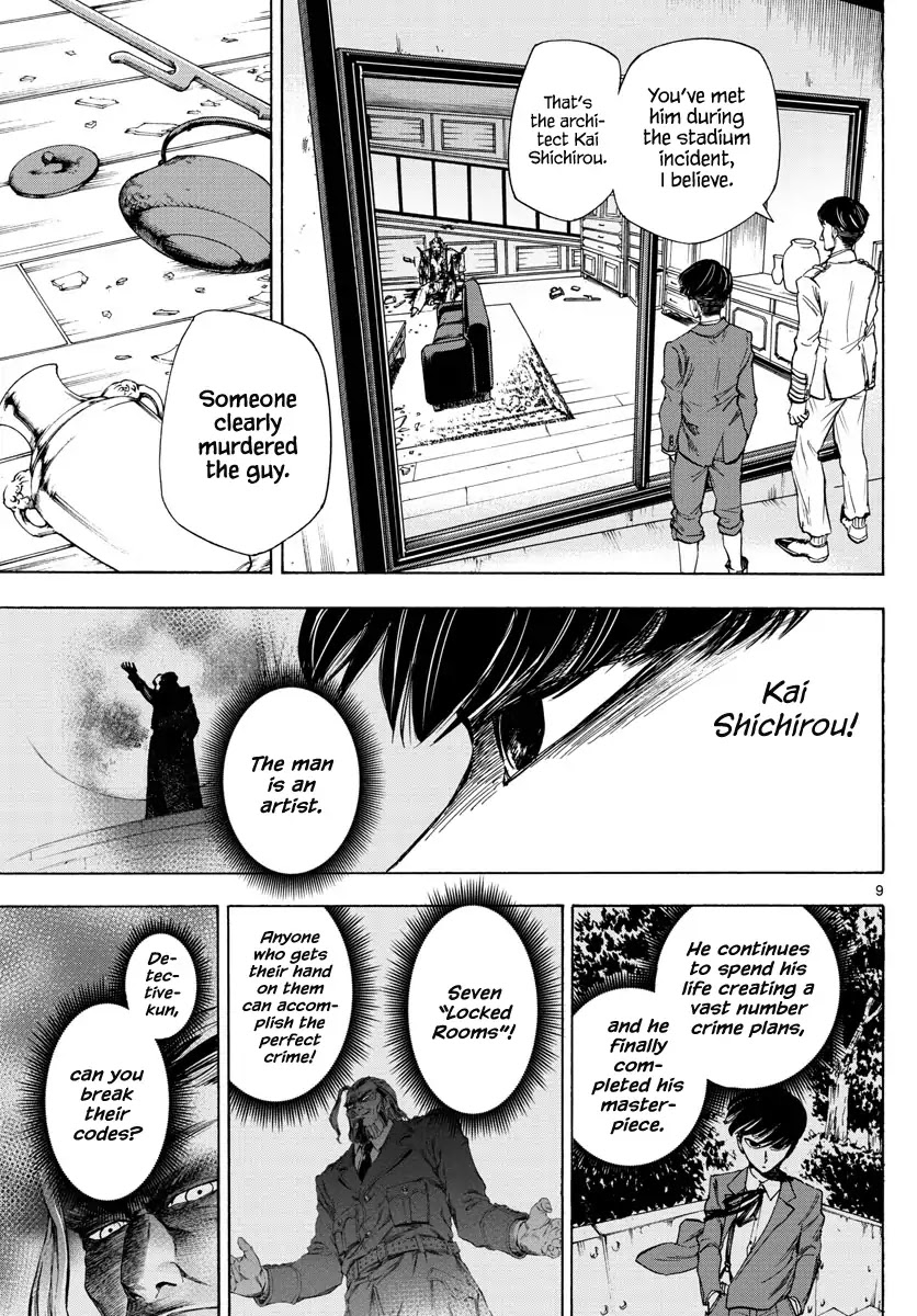 Detective Xeno and the Seven Locked Murder Rooms Chapter 2 page 8 - Chapter 2: The Gravestone Mansion Killer (Part 1)