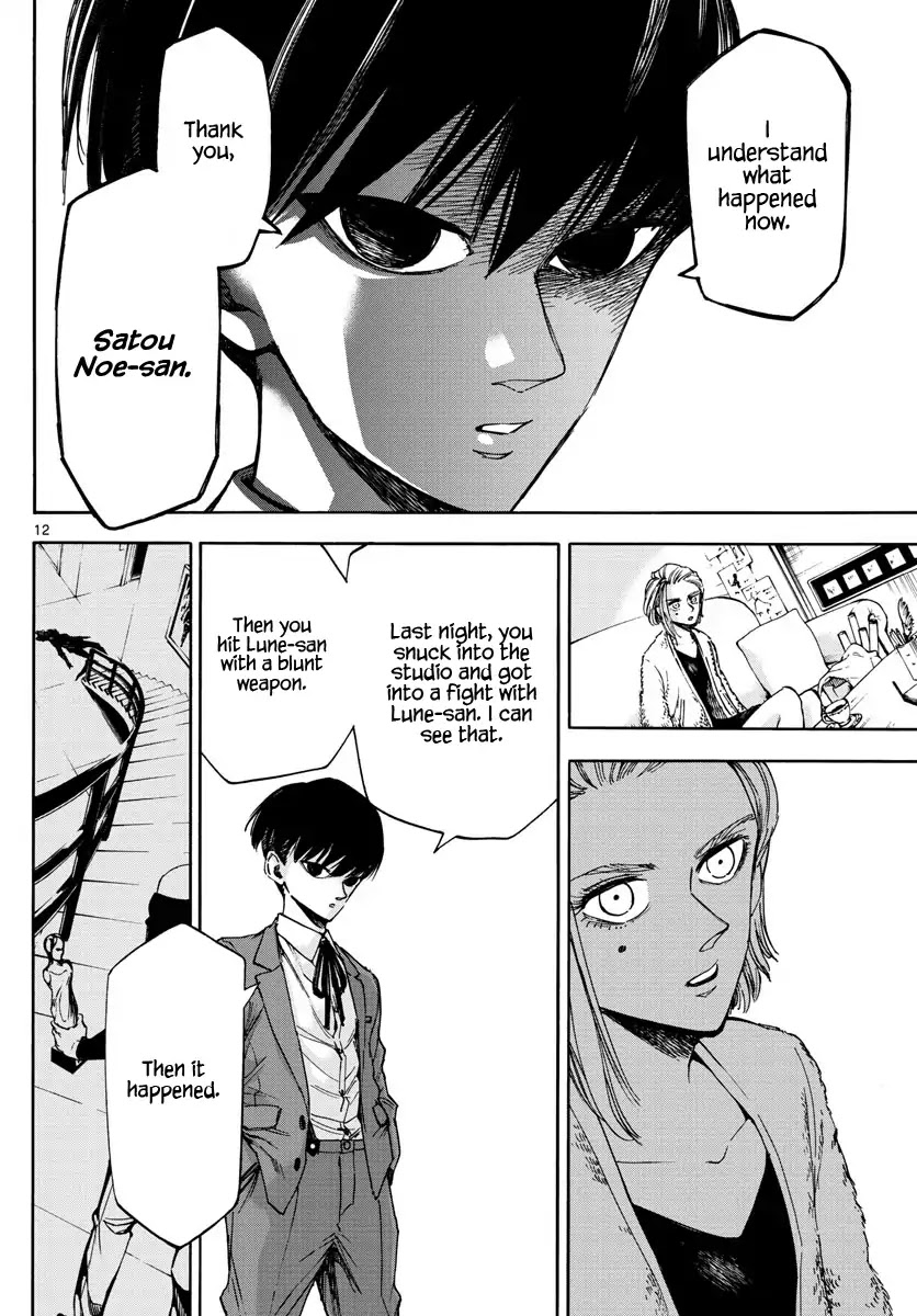 Detective Xeno and the Seven Locked Murder Rooms Chapter 20 page 12 - Chapter 20: The Day I Killed Her 2