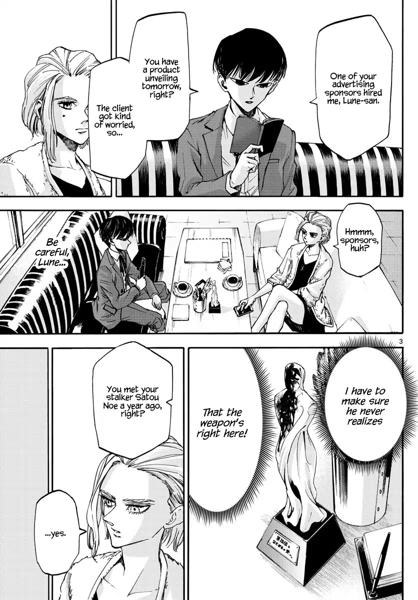 Detective Xeno and the Seven Locked Murder Rooms Chapter 20 page 3 - Chapter 20: The Day I Killed Her 2