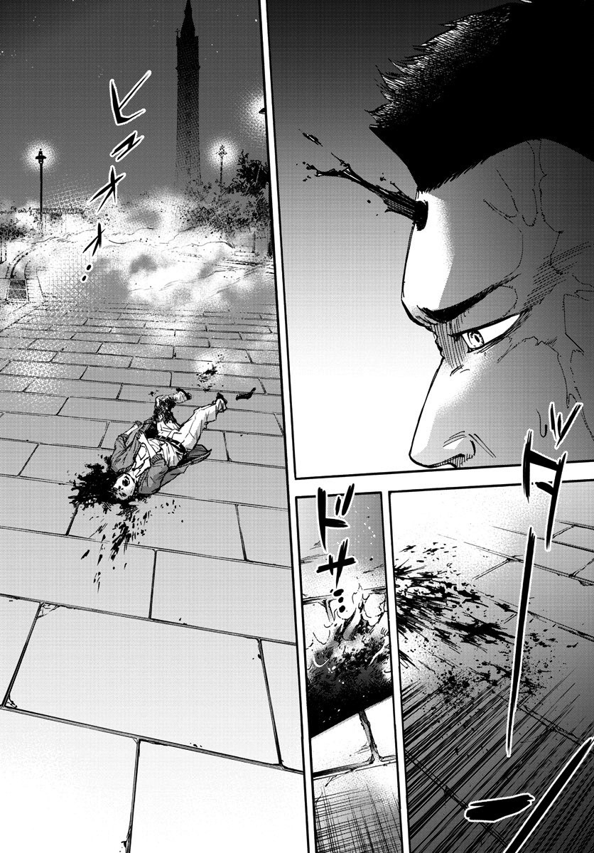 Detective Xeno and the Seven Locked Murder Rooms Chapter 21 page 2 - Chapter 21: Hunter's Blind Spot 1