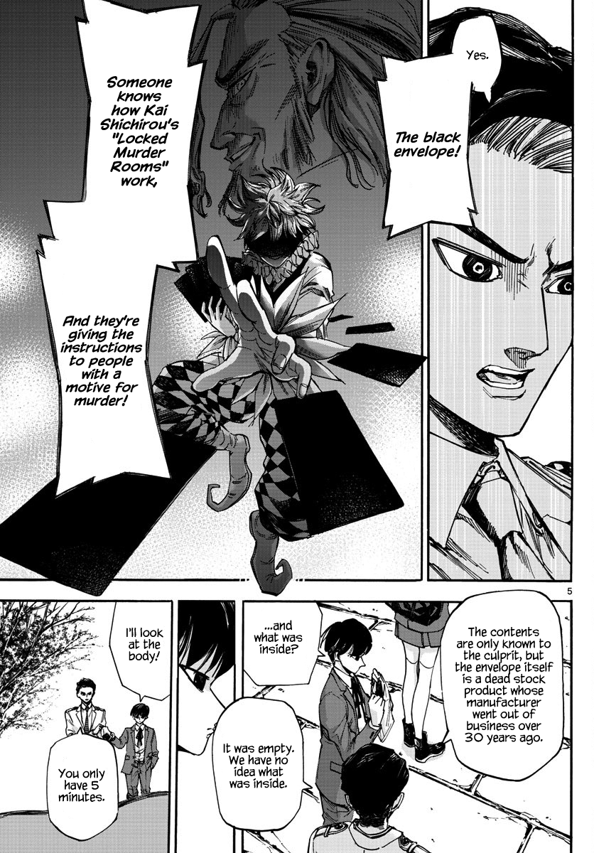 Detective Xeno and the Seven Locked Murder Rooms Chapter 21 page 5 - Chapter 21: Hunter's Blind Spot 1