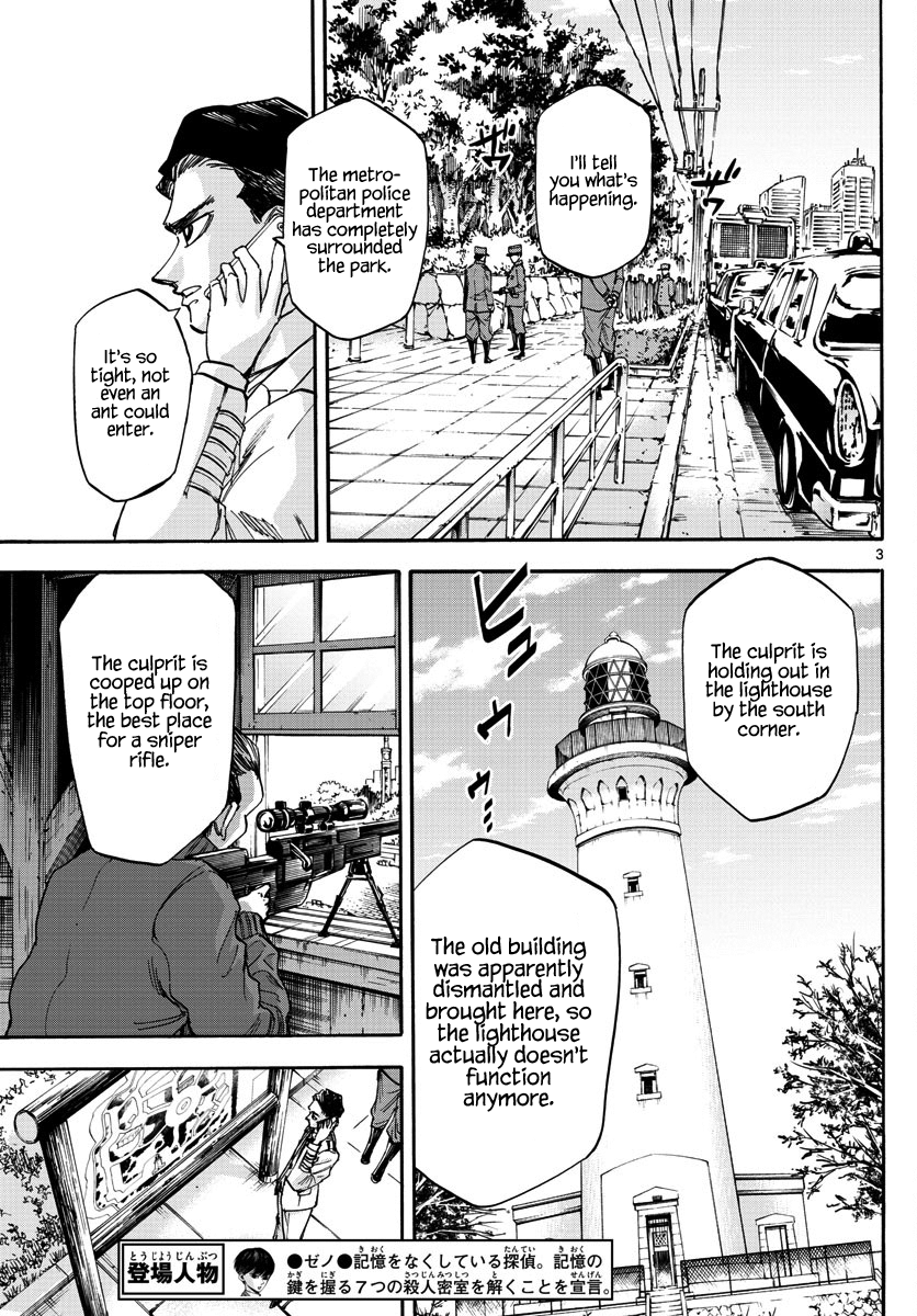 Detective Xeno and the Seven Locked Murder Rooms Chapter 22 page 3 - Chapter 22: Hunter's Blind Spot 2