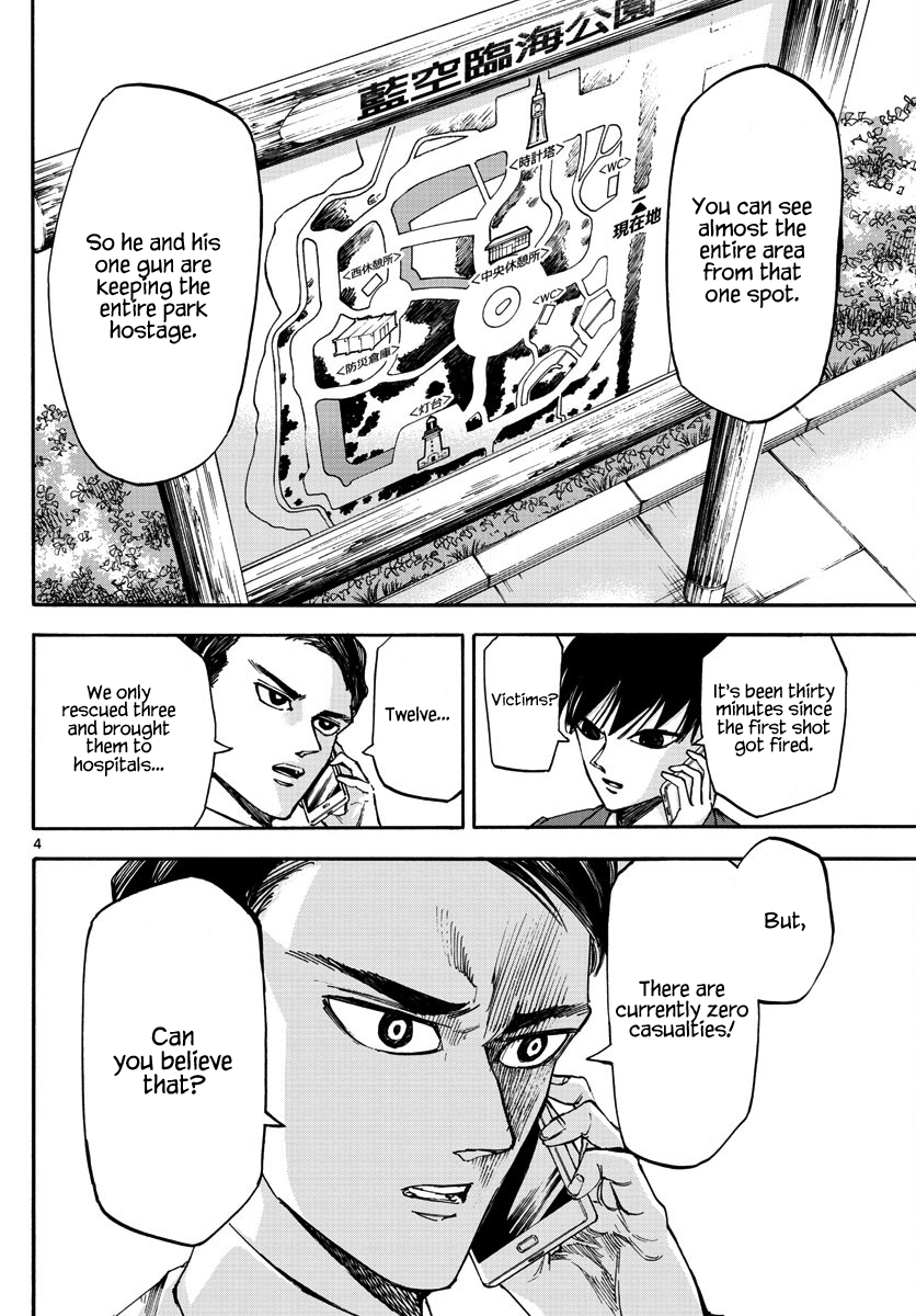 Detective Xeno and the Seven Locked Murder Rooms Chapter 22 page 4 - Chapter 22: Hunter's Blind Spot 2