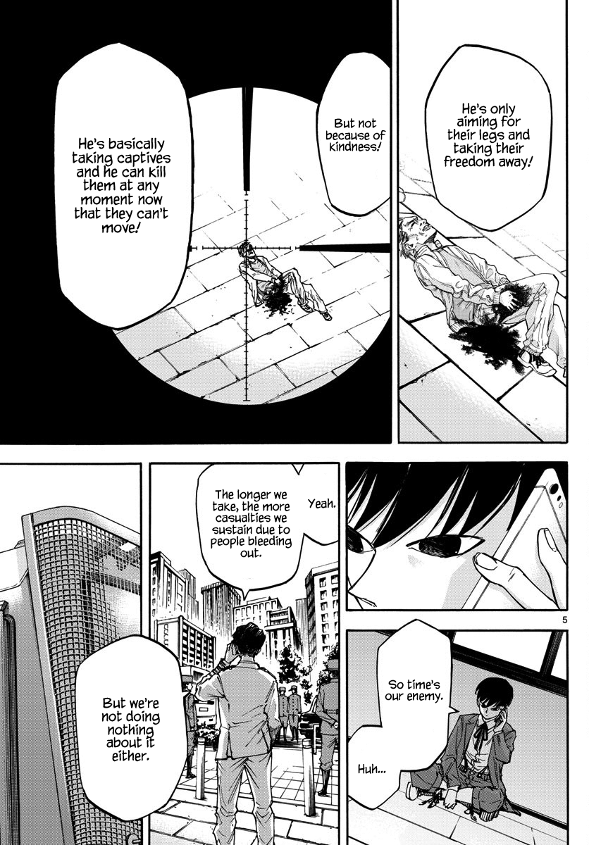Detective Xeno and the Seven Locked Murder Rooms Chapter 22 page 5 - Chapter 22: Hunter's Blind Spot 2