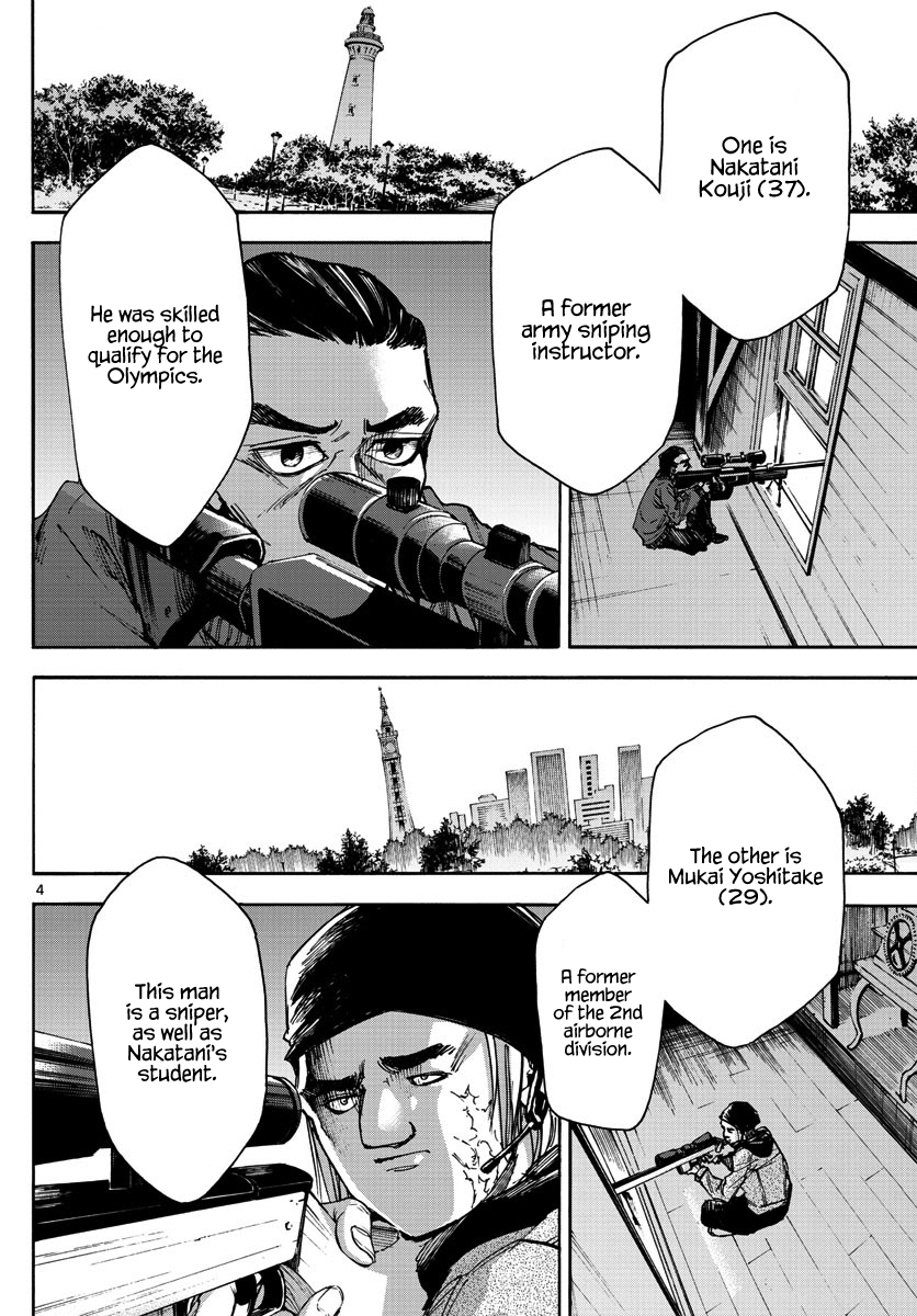 Detective Xeno and the Seven Locked Murder Rooms Chapter 23 page 4 - Chapter 23: Hunter's Blind Spot 3