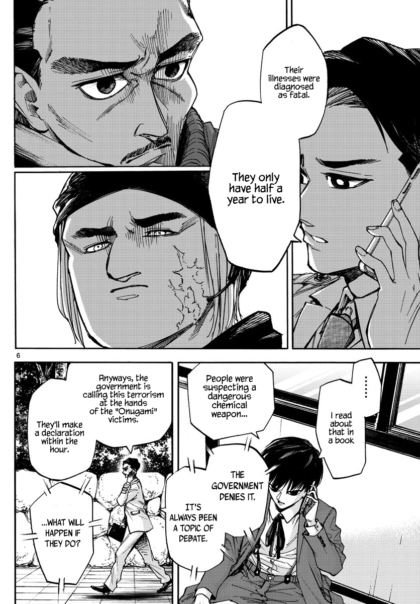 Detective Xeno and the Seven Locked Murder Rooms Chapter 23 page 6 - Chapter 23: Hunter's Blind Spot 3