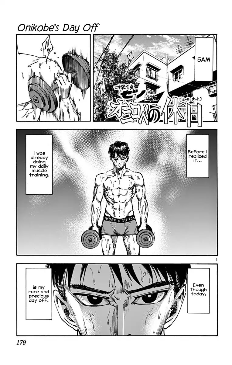 Detective Xeno and the Seven Locked Murder Rooms Chapter 24.5 page 4 - Chapter 24.5: Omake