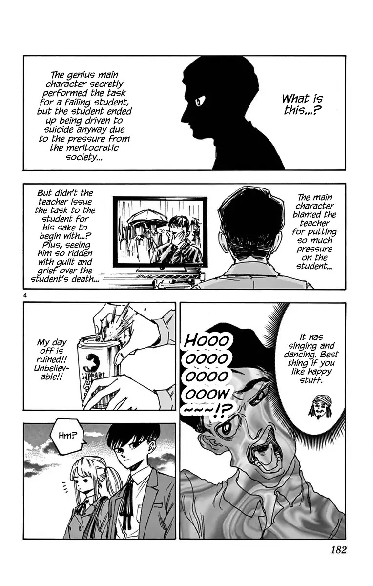 Detective Xeno and the Seven Locked Murder Rooms Chapter 24.5 page 7 - Chapter 24.5: Omake