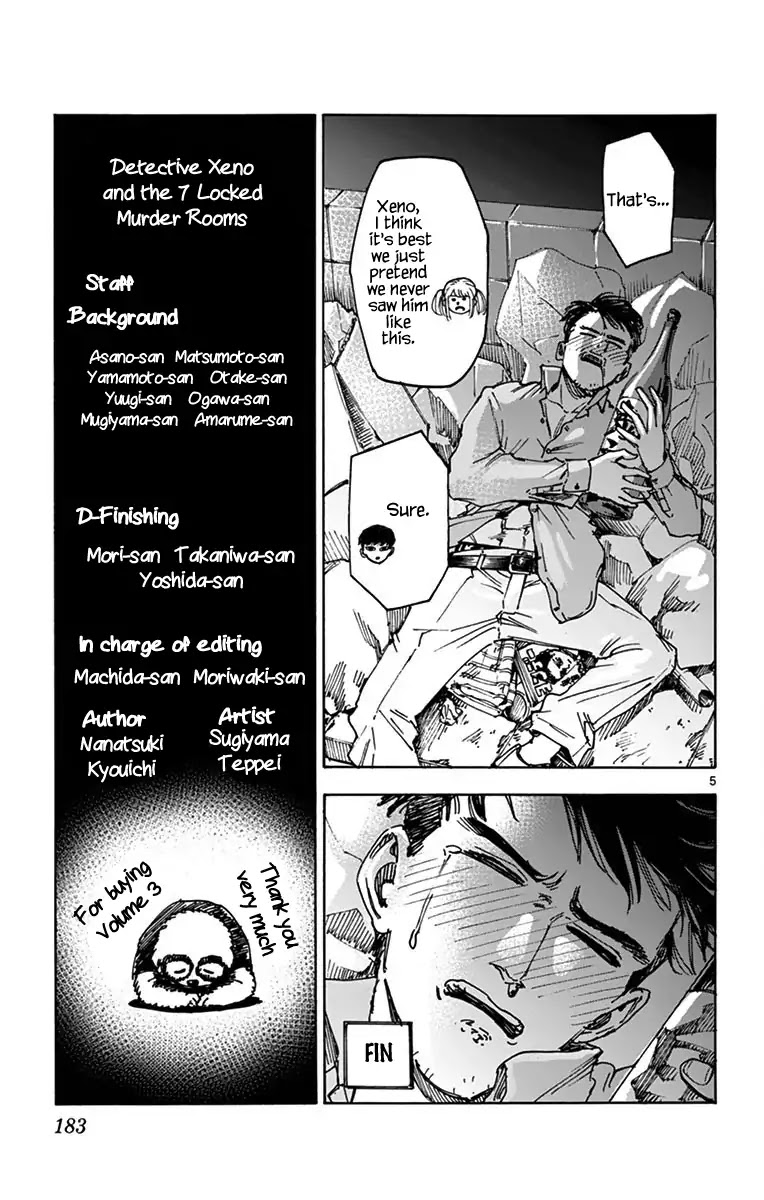 Detective Xeno and the Seven Locked Murder Rooms Chapter 24.5 page 8 - Chapter 24.5: Omake