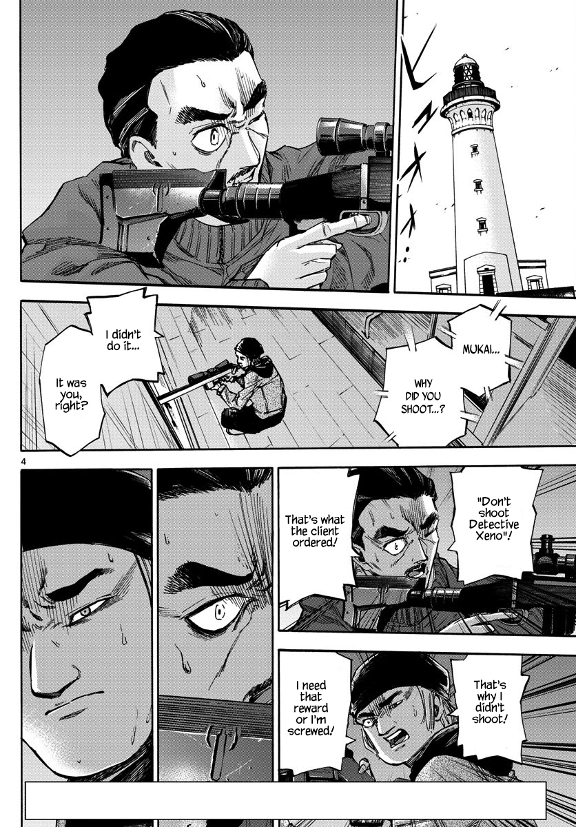 Detective Xeno and the Seven Locked Murder Rooms Chapter 24 page 4 - Chapter 24: Hunter's Blind Spot 4