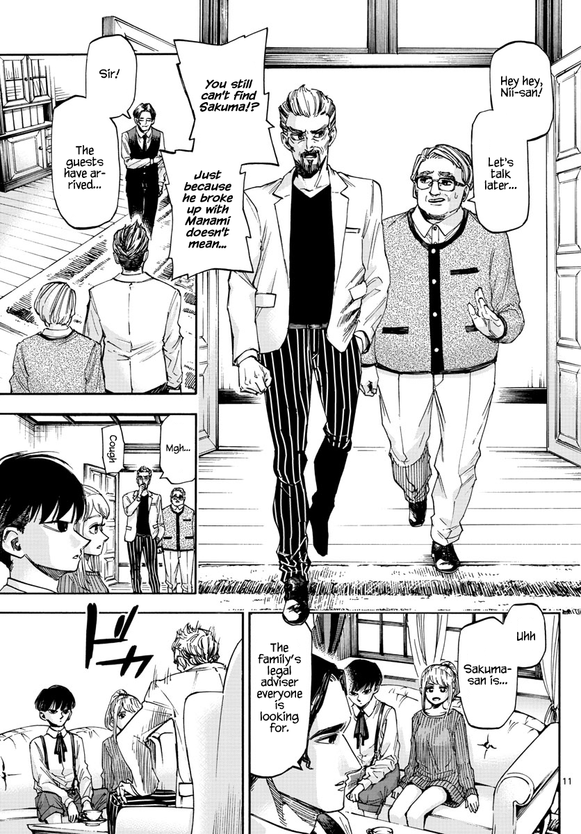 Detective Xeno and the Seven Locked Murder Rooms Chapter 27 page 11 - Chapter 27: Demon God Island 1