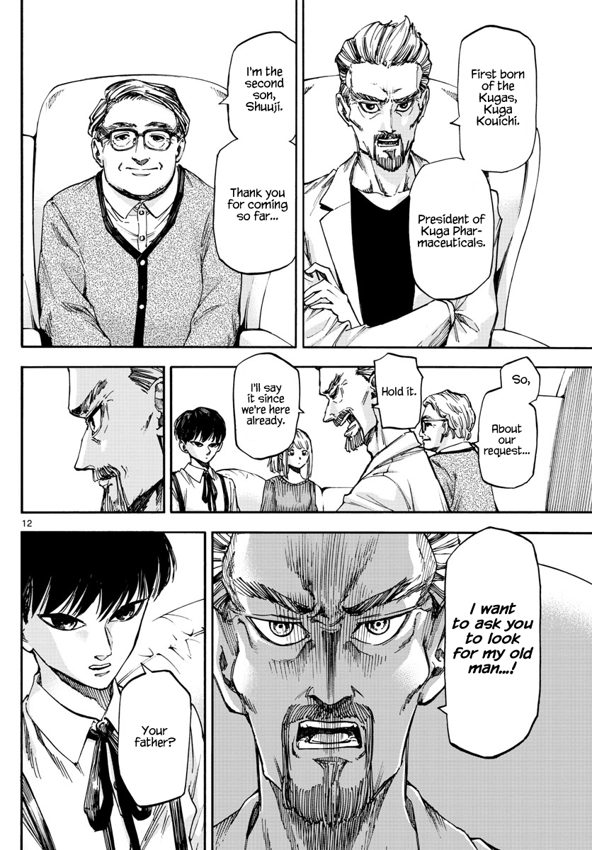 Detective Xeno and the Seven Locked Murder Rooms Chapter 27 page 12 - Chapter 27: Demon God Island 1