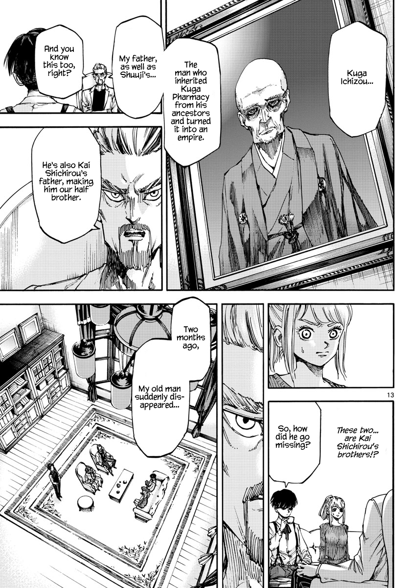 Detective Xeno and the Seven Locked Murder Rooms Chapter 27 page 13 - Chapter 27: Demon God Island 1