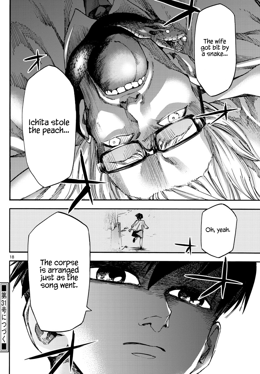 Detective Xeno and the Seven Locked Murder Rooms Chapter 27 page 17 - Chapter 27: Demon God Island 1