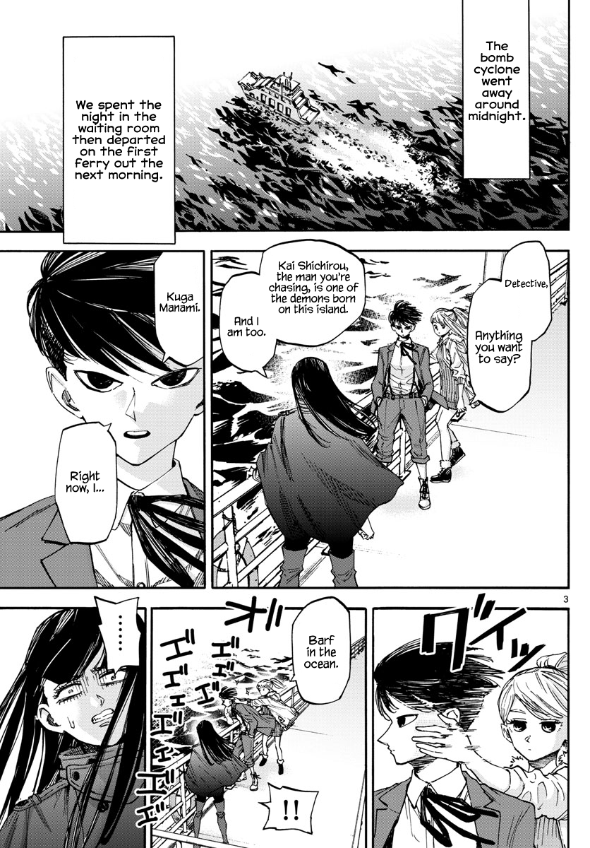 Detective Xeno and the Seven Locked Murder Rooms Chapter 27 page 3 - Chapter 27: Demon God Island 1
