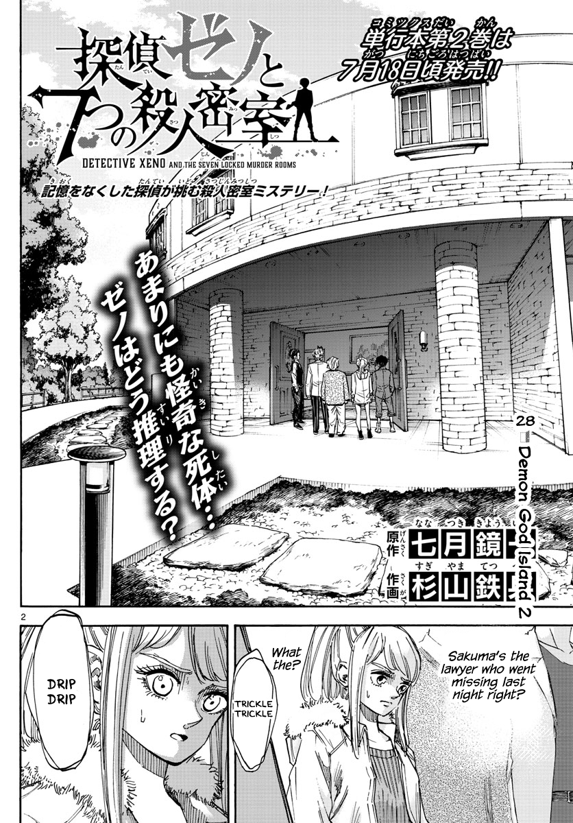 Detective Xeno and the Seven Locked Murder Rooms Chapter 28 page 2 - Chapter 28: Demon God Island 2