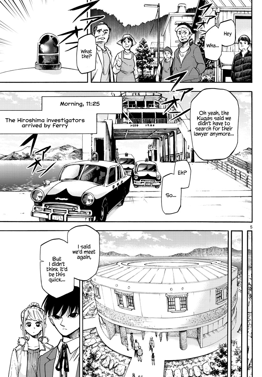 Detective Xeno and the Seven Locked Murder Rooms Chapter 28 page 5 - Chapter 28: Demon God Island 2