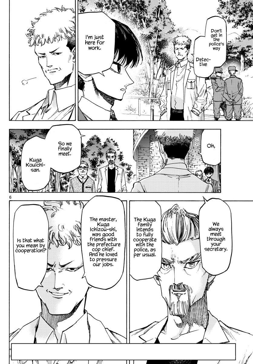 Detective Xeno and the Seven Locked Murder Rooms Chapter 28 page 6 - Chapter 28: Demon God Island 2