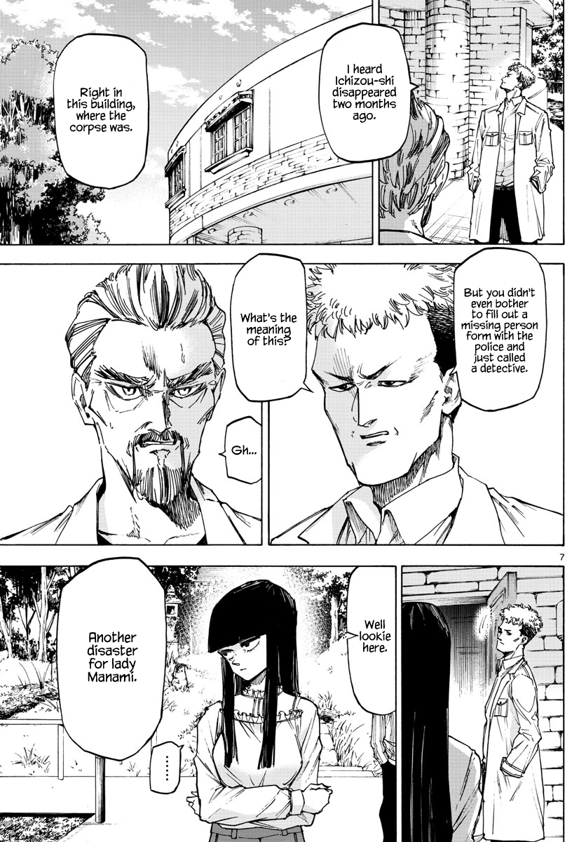 Detective Xeno and the Seven Locked Murder Rooms Chapter 28 page 7 - Chapter 28: Demon God Island 2
