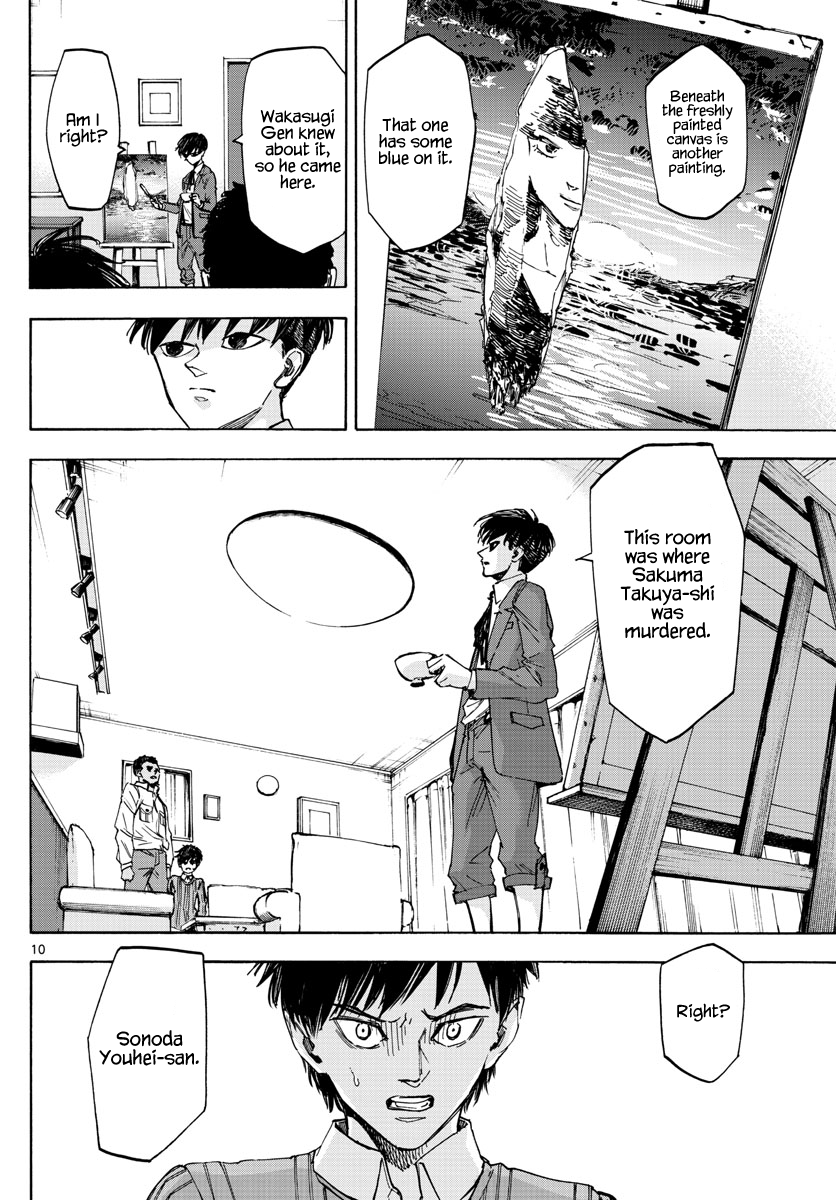 Detective Xeno and the Seven Locked Murder Rooms Chapter 29 page 10 - Chapter 29: Demon God Island 3