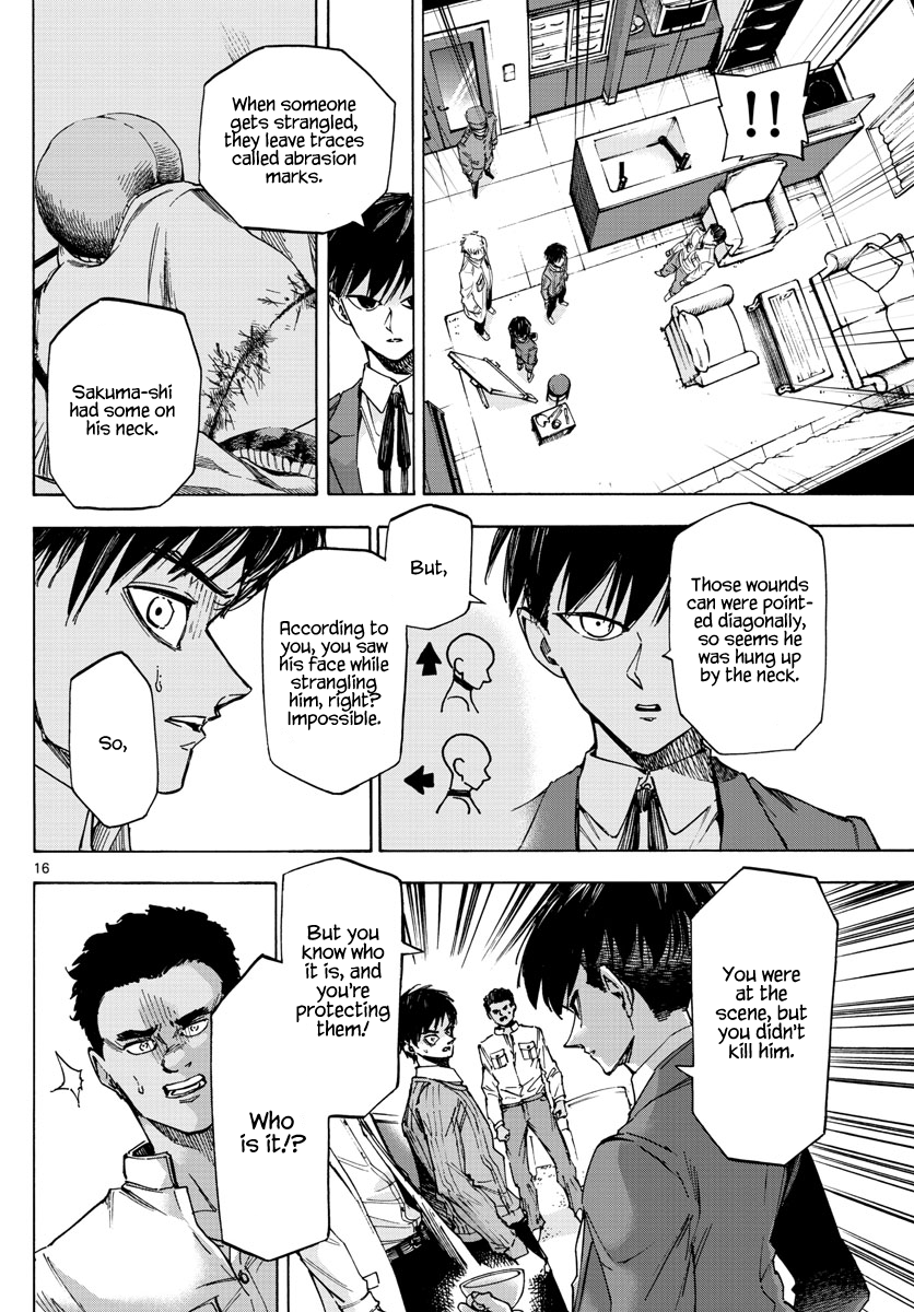 Detective Xeno and the Seven Locked Murder Rooms Chapter 29 page 16 - Chapter 29: Demon God Island 3