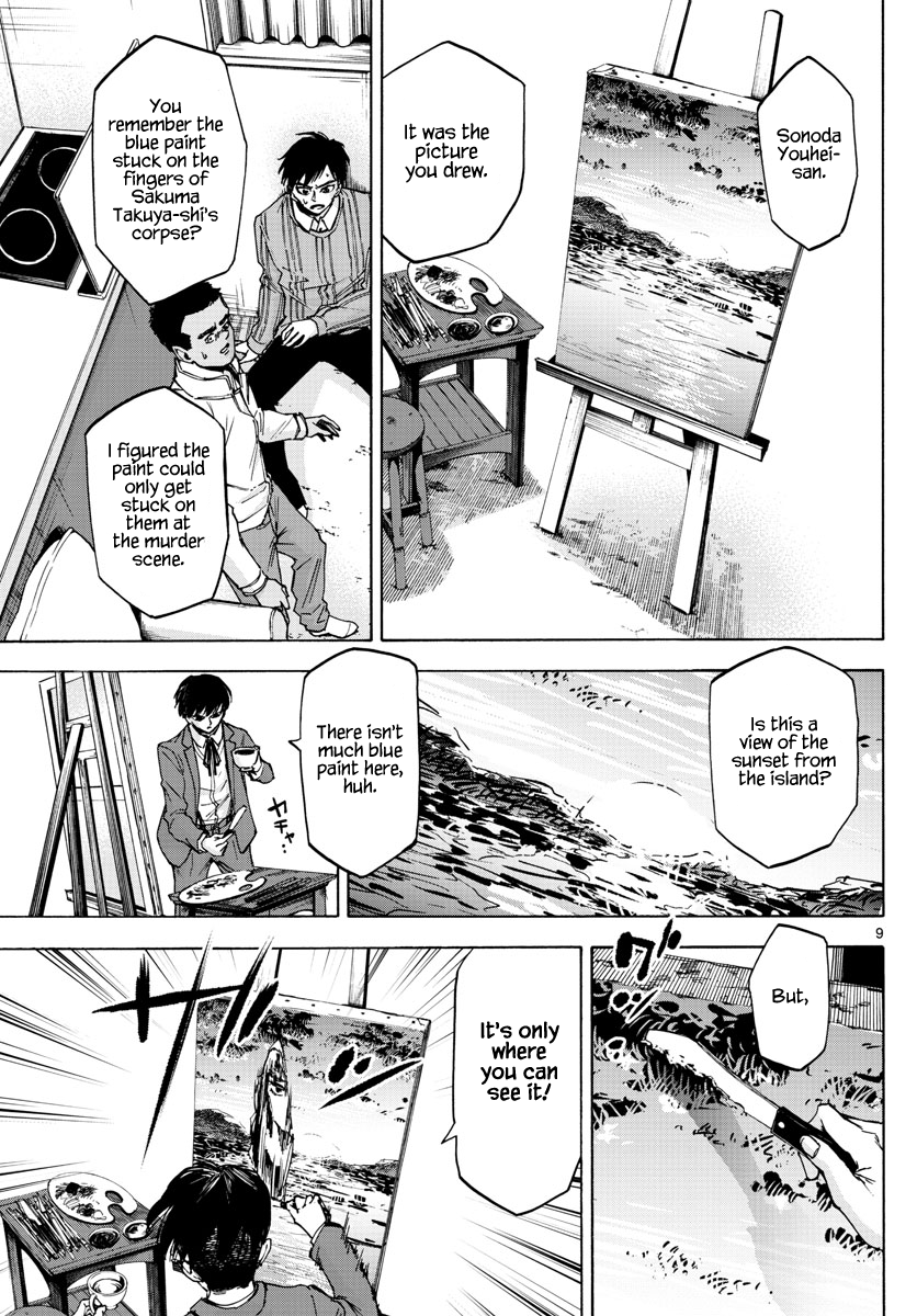 Detective Xeno and the Seven Locked Murder Rooms Chapter 29 page 9 - Chapter 29: Demon God Island 3