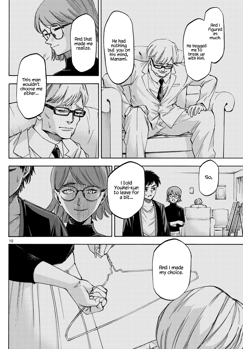 Detective Xeno and the Seven Locked Murder Rooms Chapter 30 page 10 - Chapter 30: Demon God Island 4