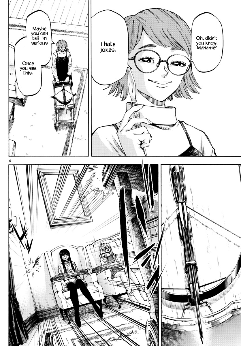 Detective Xeno and the Seven Locked Murder Rooms Chapter 30 page 4 - Chapter 30: Demon God Island 4