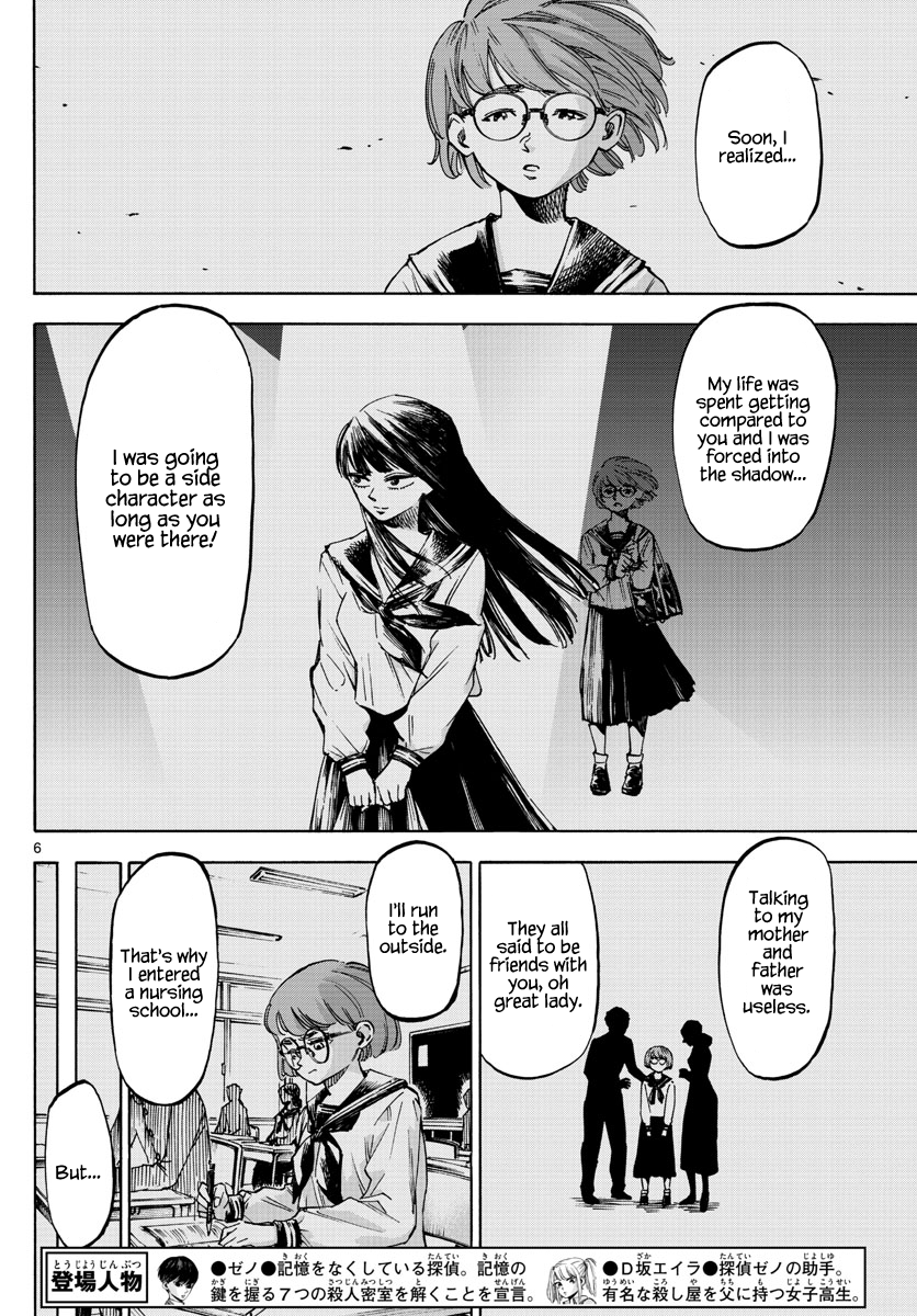 Detective Xeno and the Seven Locked Murder Rooms Chapter 30 page 6 - Chapter 30: Demon God Island 4