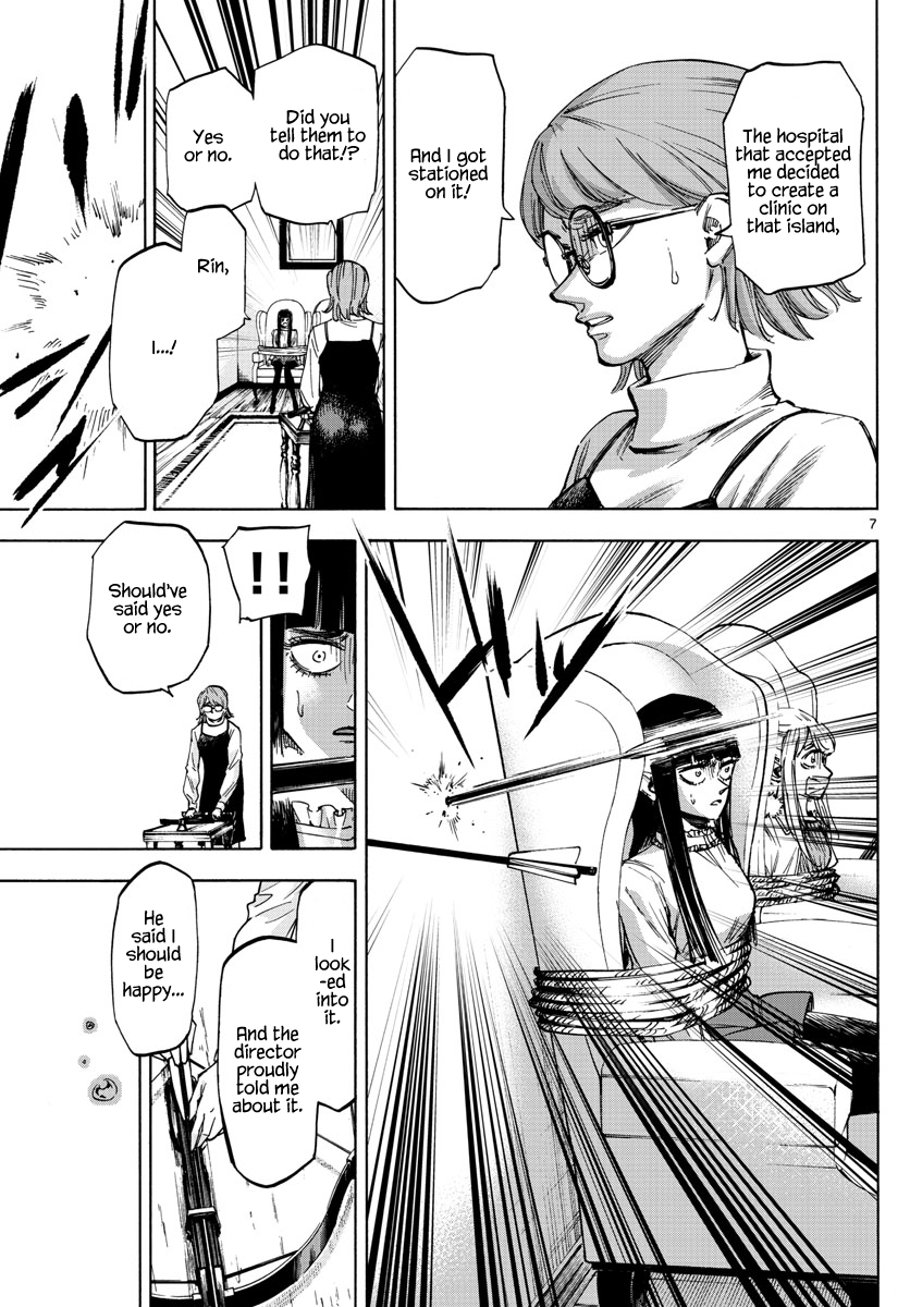 Detective Xeno and the Seven Locked Murder Rooms Chapter 30 page 7 - Chapter 30: Demon God Island 4