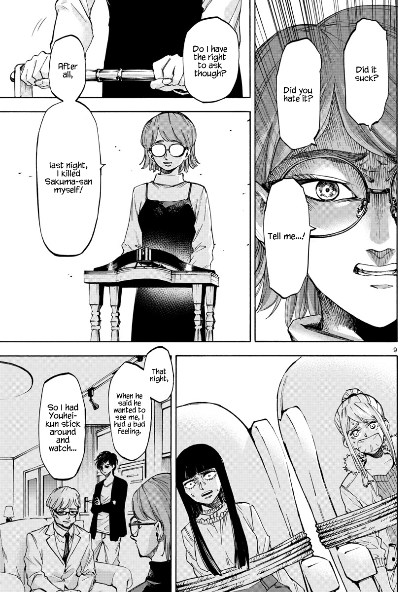 Detective Xeno and the Seven Locked Murder Rooms Chapter 30 page 9 - Chapter 30: Demon God Island 4