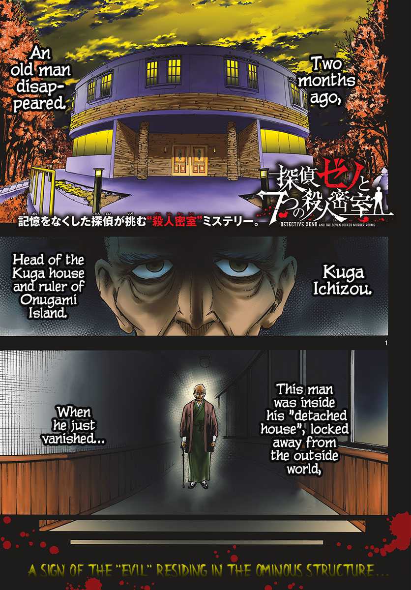 Detective Xeno and the Seven Locked Murder Rooms Chapter 31 page 1 - Chapter 31: Hidden Gods 1