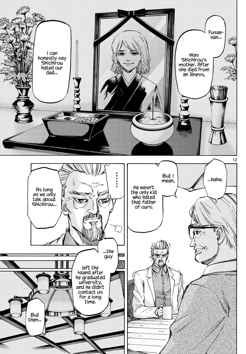 Detective Xeno and the Seven Locked Murder Rooms Chapter 31 page 11 - Chapter 31: Hidden Gods 1