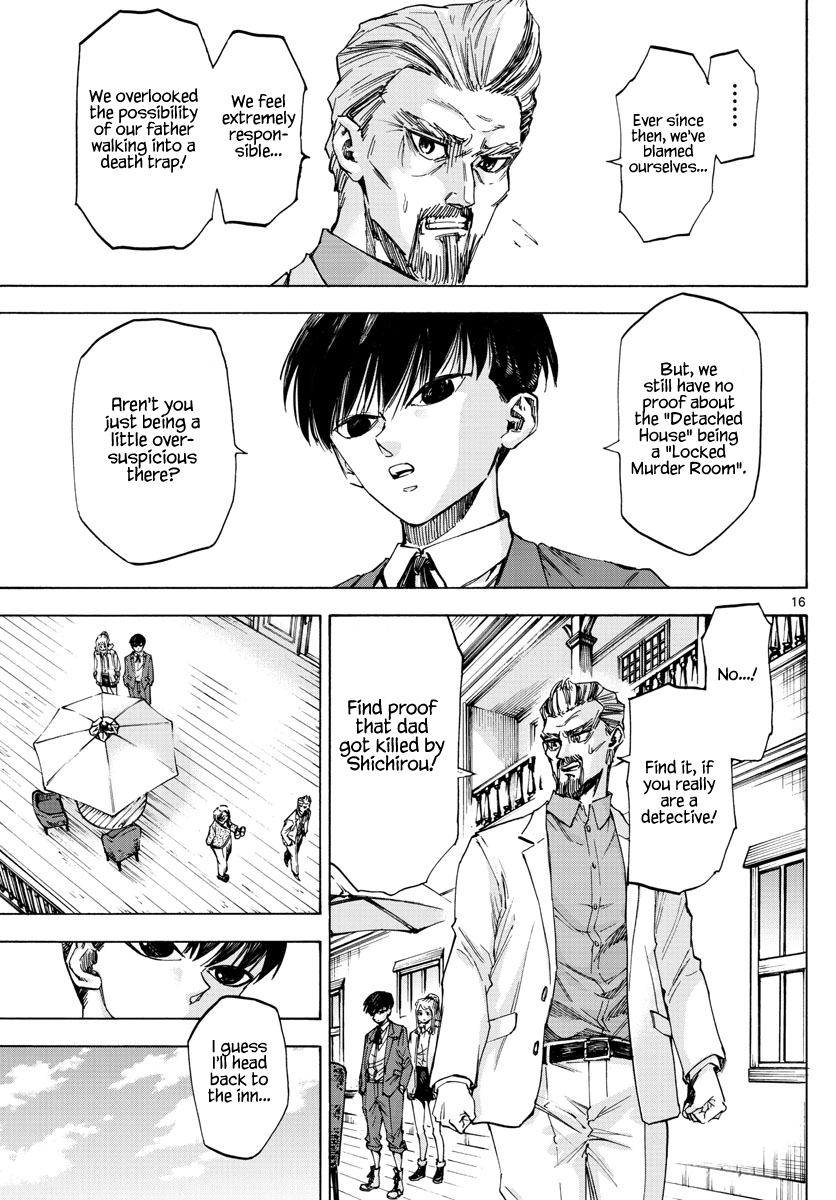 Detective Xeno and the Seven Locked Murder Rooms Chapter 31 page 15 - Chapter 31: Hidden Gods 1