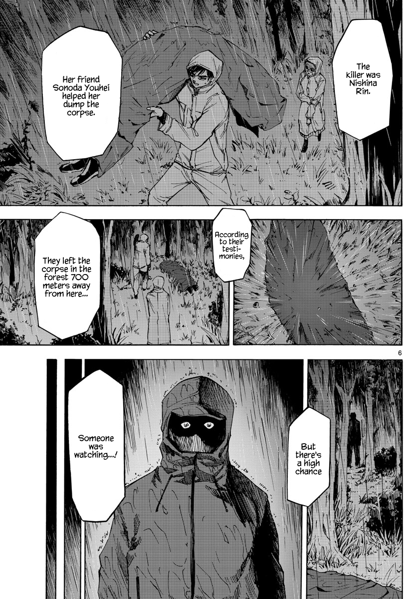 Detective Xeno and the Seven Locked Murder Rooms Chapter 31 page 5 - Chapter 31: Hidden Gods 1