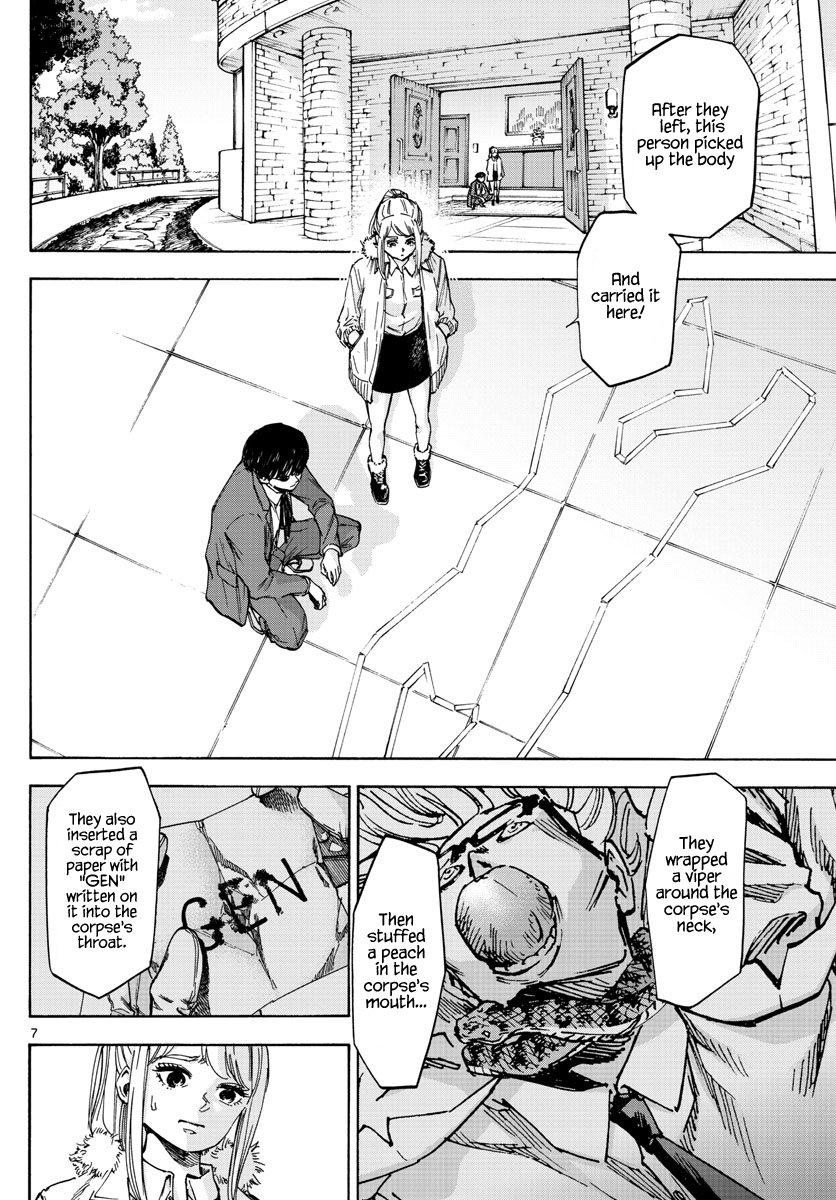 Detective Xeno and the Seven Locked Murder Rooms Chapter 31 page 6 - Chapter 31: Hidden Gods 1