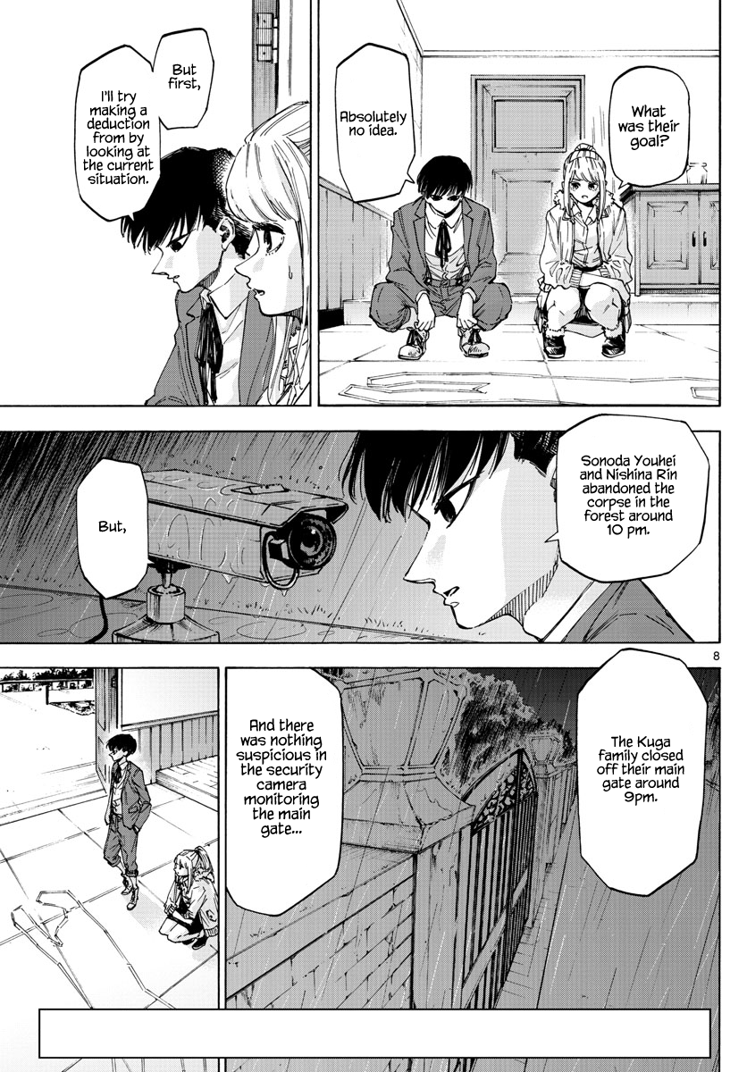 Detective Xeno and the Seven Locked Murder Rooms Chapter 31 page 7 - Chapter 31: Hidden Gods 1