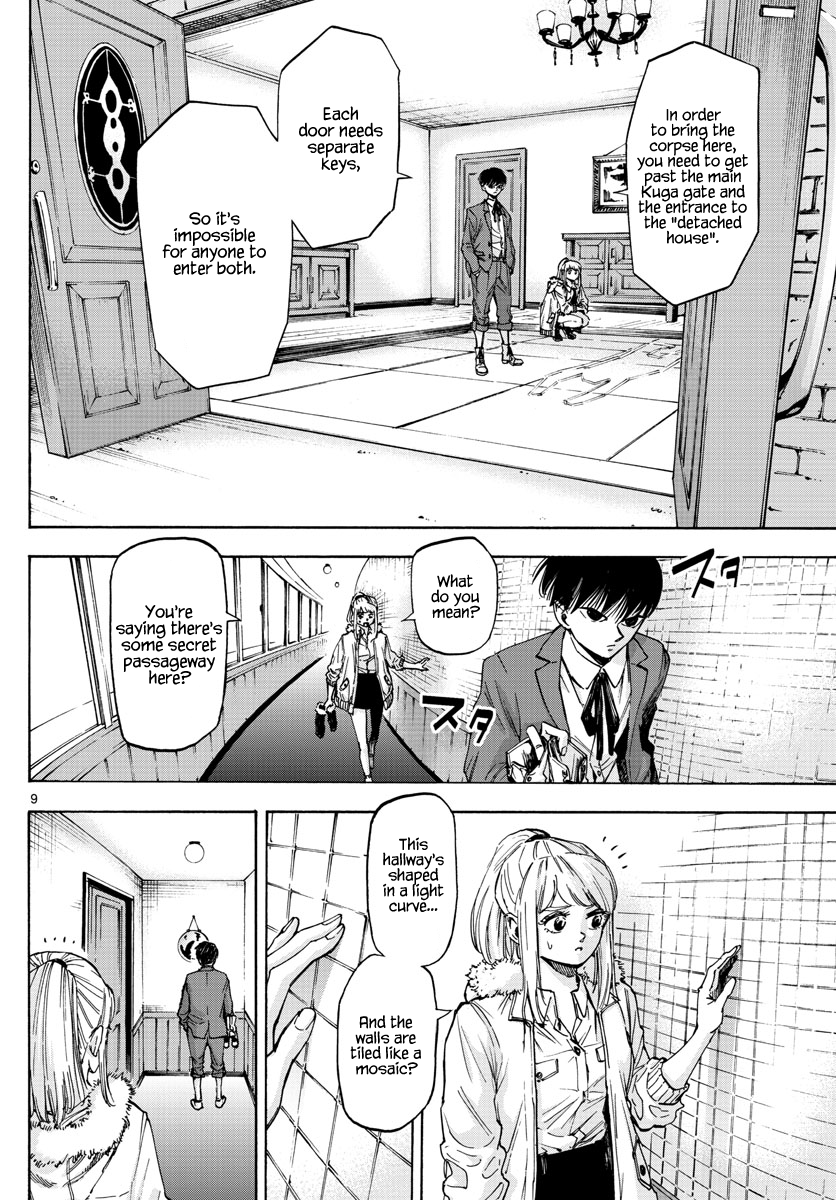 Detective Xeno and the Seven Locked Murder Rooms Chapter 31 page 8 - Chapter 31: Hidden Gods 1