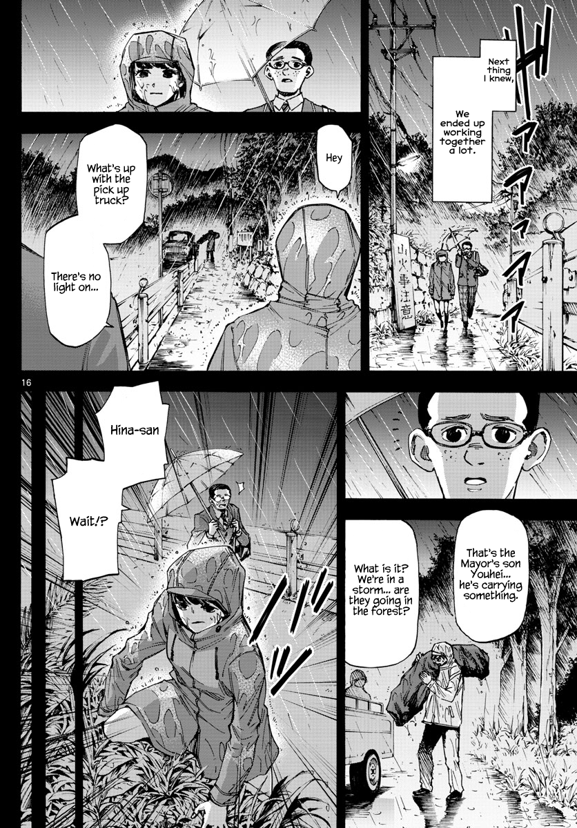 Detective Xeno and the Seven Locked Murder Rooms Chapter 32 page 16 - Chapter 32: Hidden Gods 2