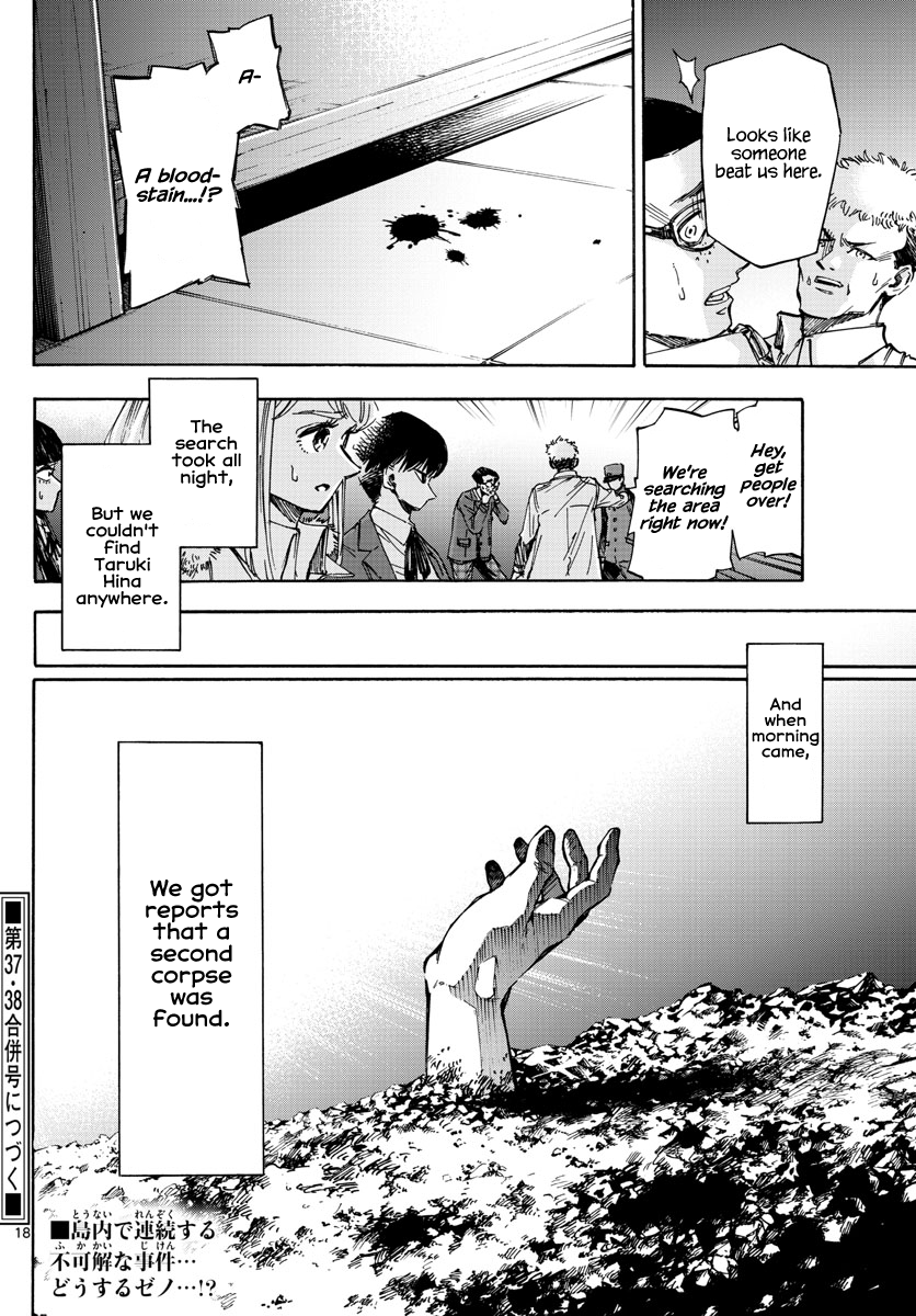 Detective Xeno and the Seven Locked Murder Rooms Chapter 33 page 17 - Chapter 33: Hidden Gods 3