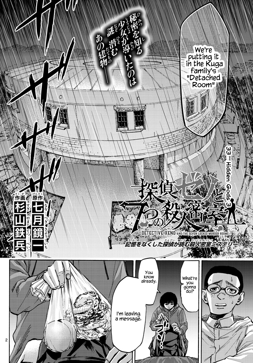 Detective Xeno and the Seven Locked Murder Rooms Chapter 33 page 2 - Chapter 33: Hidden Gods 3
