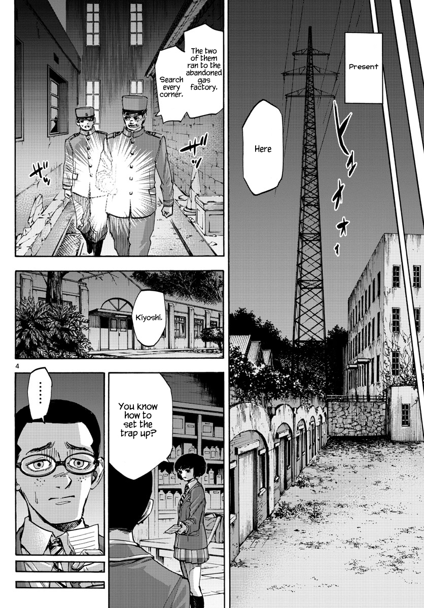Detective Xeno and the Seven Locked Murder Rooms Chapter 33 page 4 - Chapter 33: Hidden Gods 3