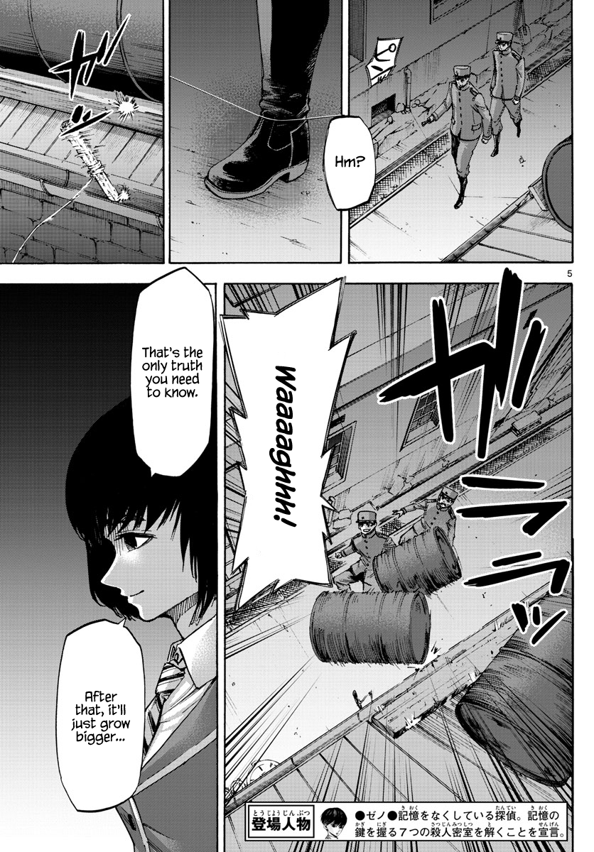 Detective Xeno and the Seven Locked Murder Rooms Chapter 33 page 5 - Chapter 33: Hidden Gods 3