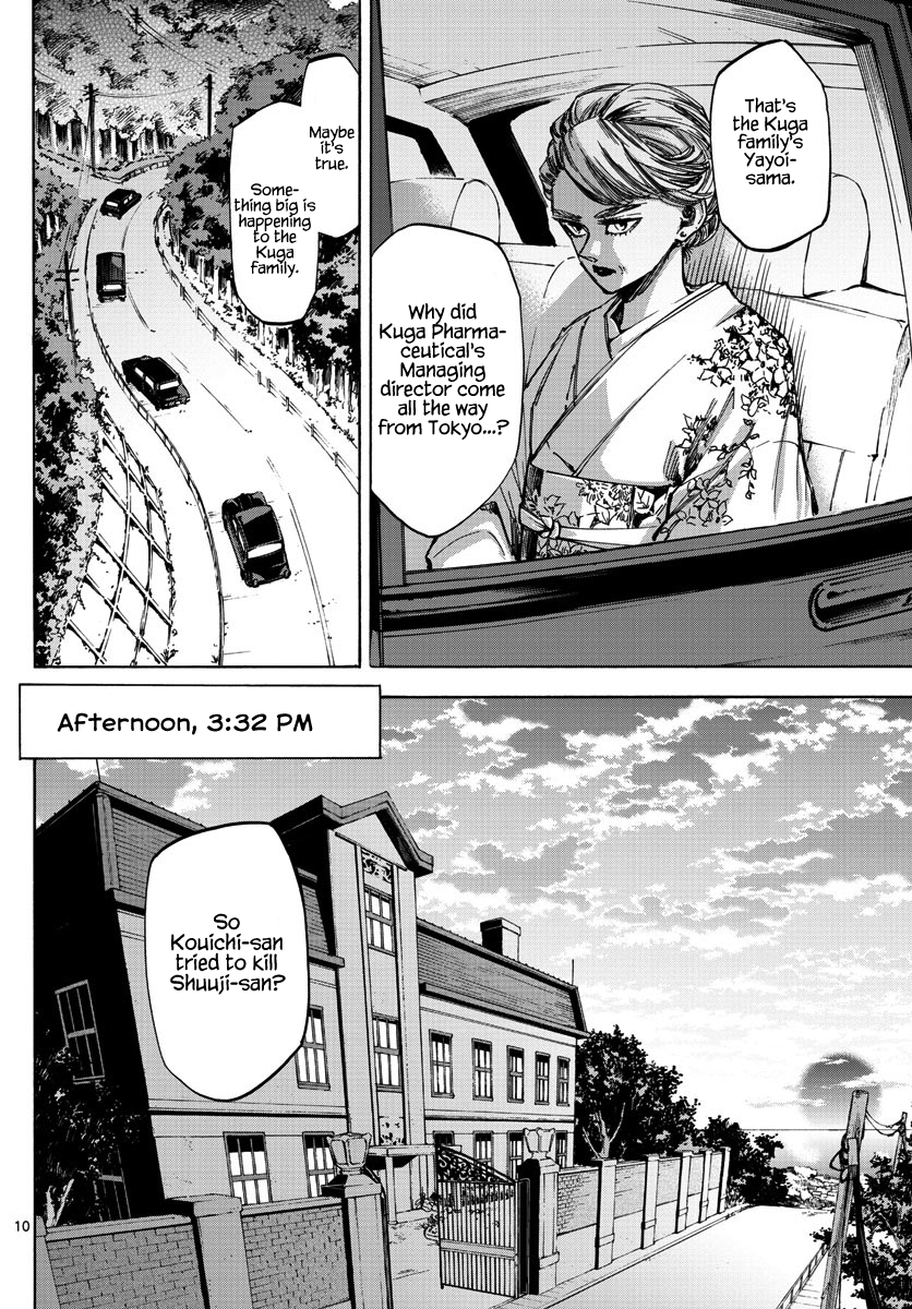 Detective Xeno and the Seven Locked Murder Rooms Chapter 34 page 10 - Chapter 34: Hidden Gods 4