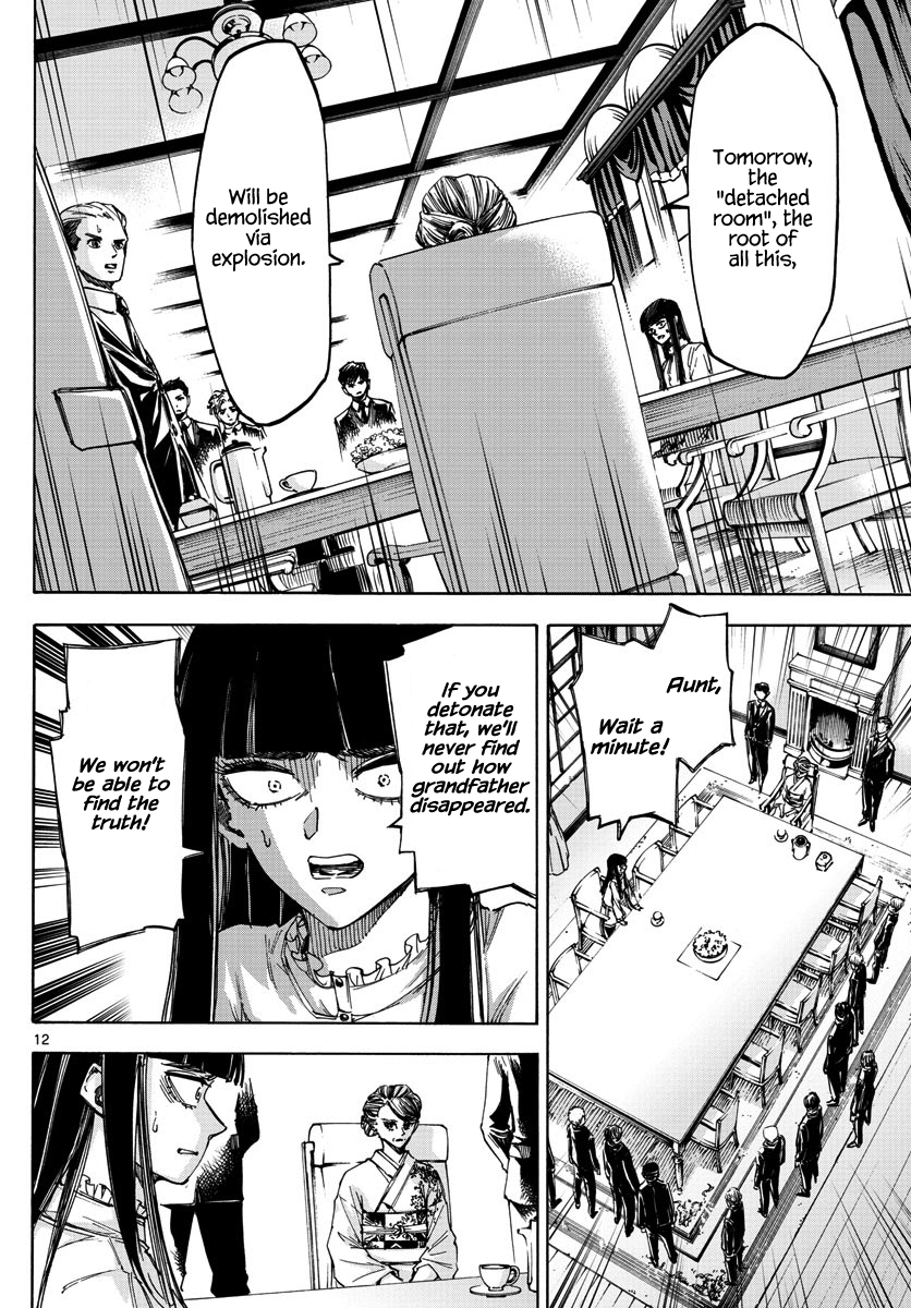 Detective Xeno and the Seven Locked Murder Rooms Chapter 34 page 12 - Chapter 34: Hidden Gods 4