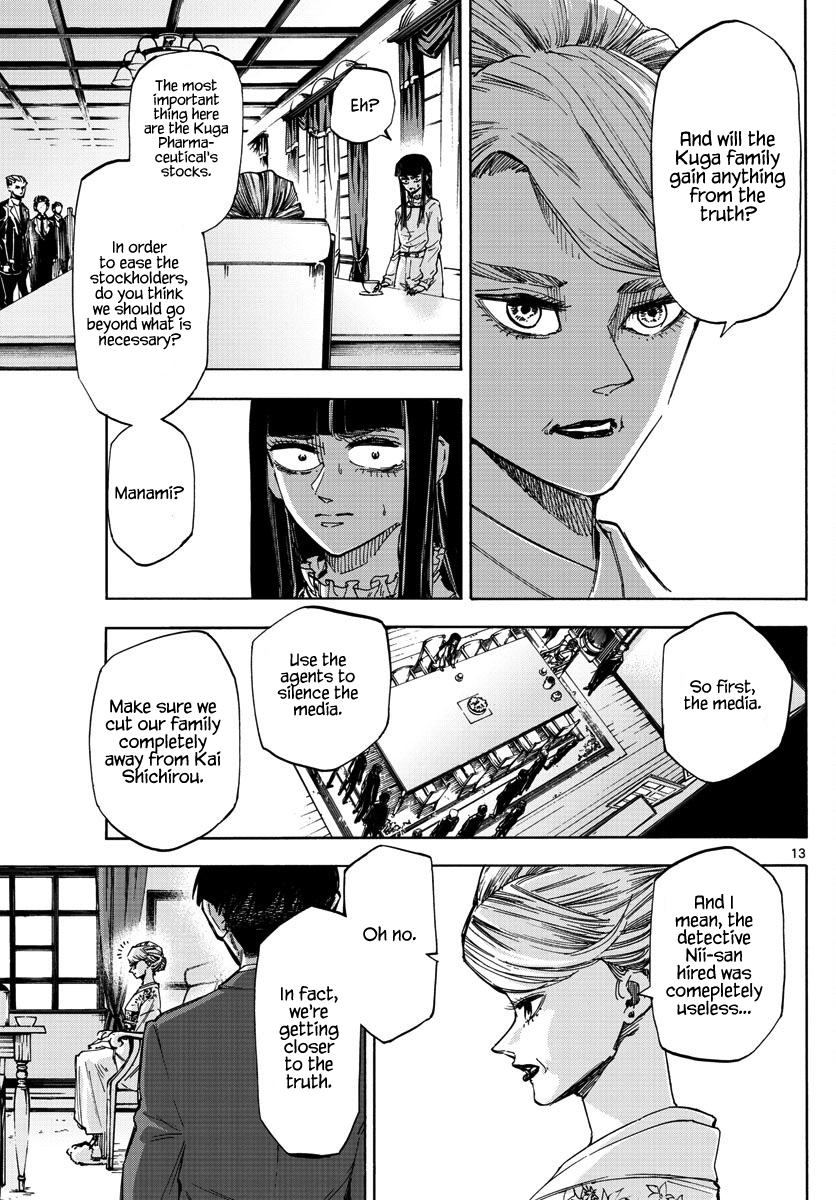 Detective Xeno and the Seven Locked Murder Rooms Chapter 34 page 13 - Chapter 34: Hidden Gods 4