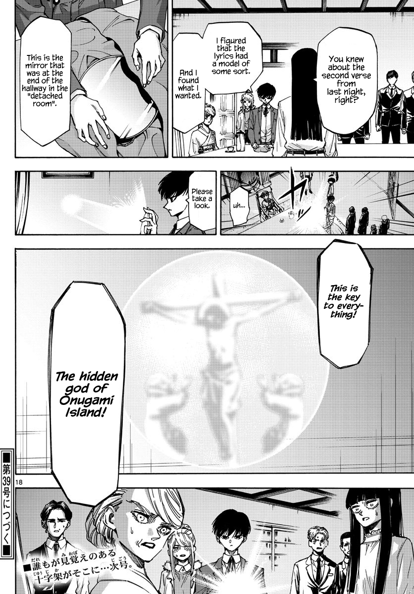 Detective Xeno and the Seven Locked Murder Rooms Chapter 34 page 18 - Chapter 34: Hidden Gods 4