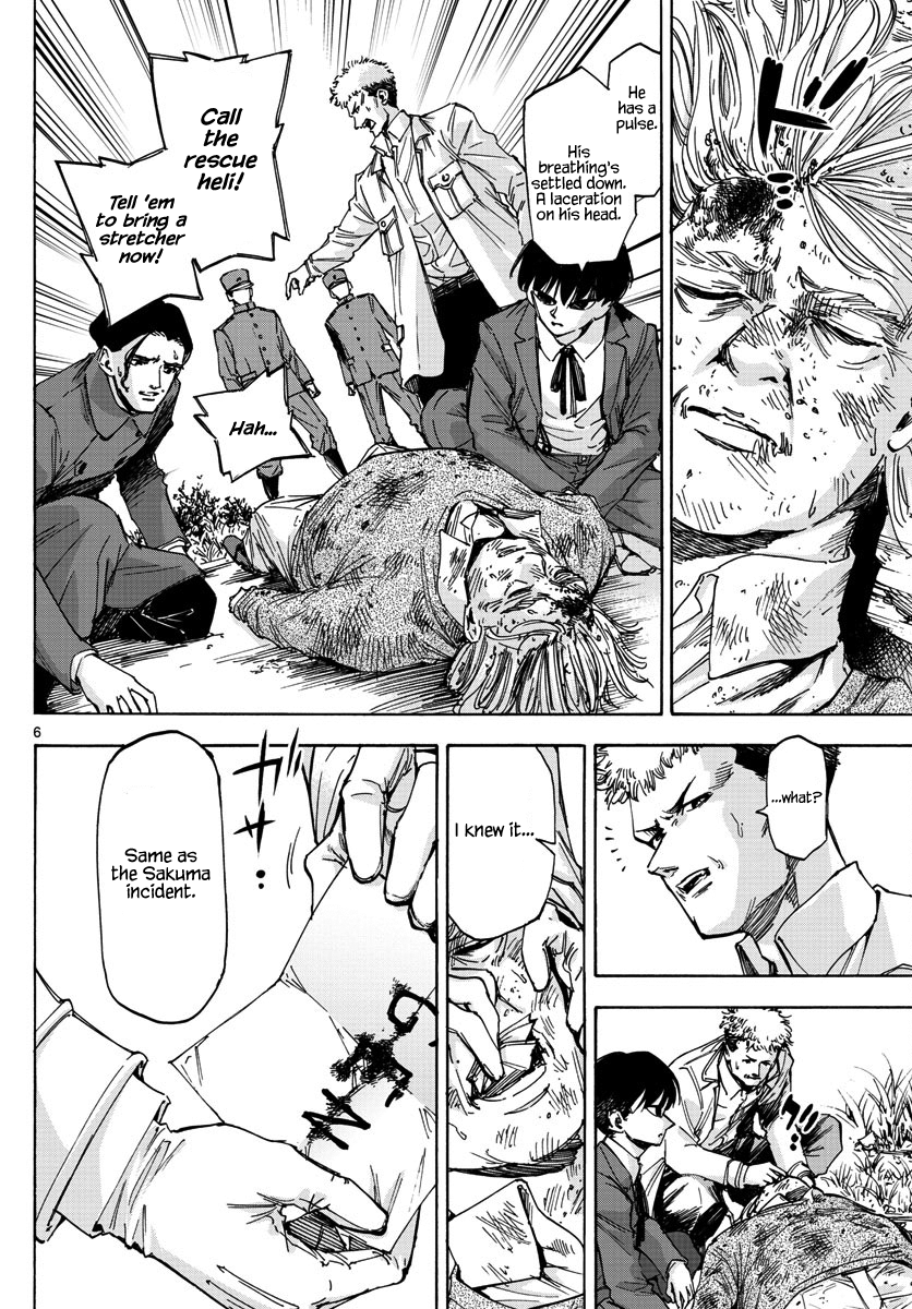 Detective Xeno and the Seven Locked Murder Rooms Chapter 34 page 6 - Chapter 34: Hidden Gods 4
