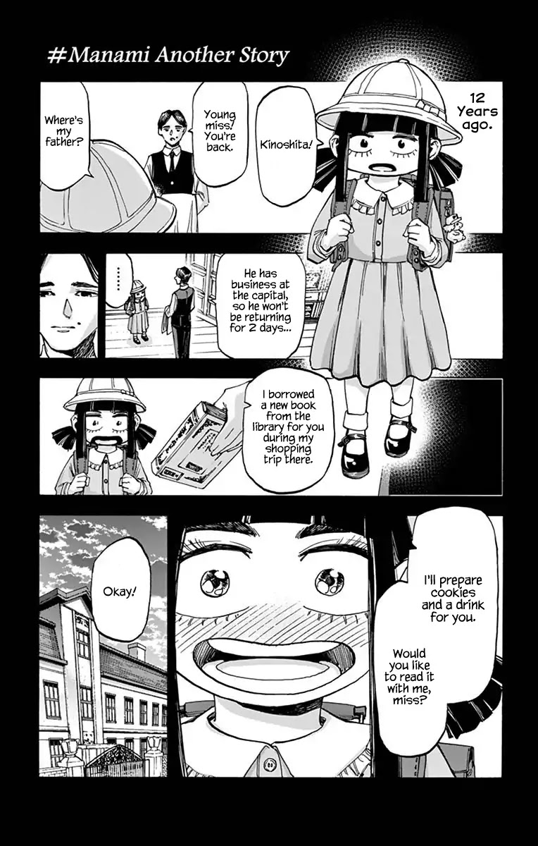 Detective Xeno and the Seven Locked Murder Rooms Chapter 35.5 page 4 - Chapter 35.5: Omake